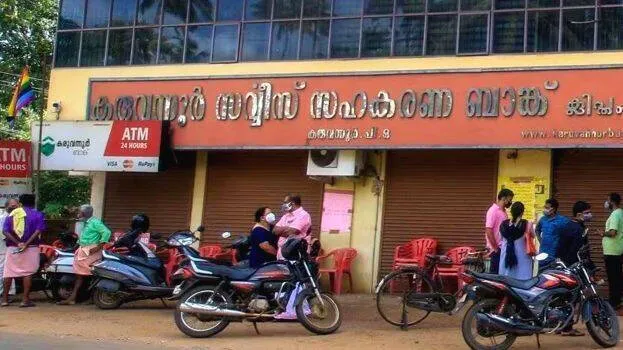 karuvannur