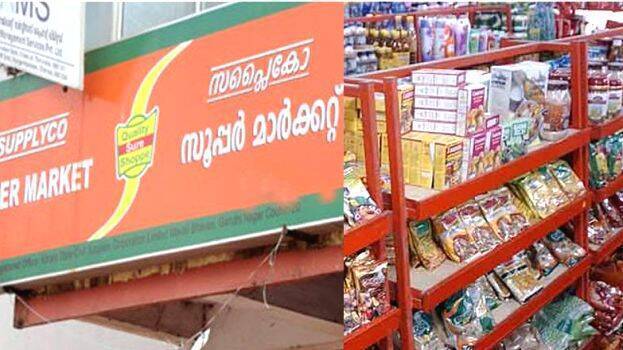 thiruvananthapuram-supply