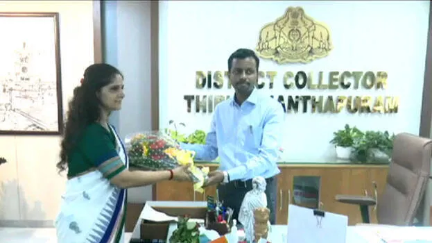 anu-kumari-kerala-ias-off