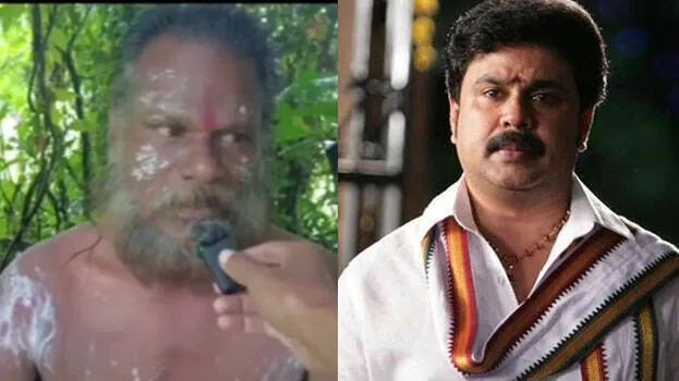dileep