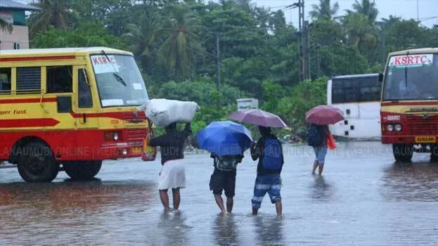 ksrtc