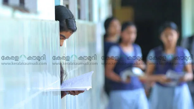 students