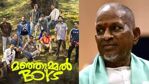 manjummel-boys-ilaiyaraaj
