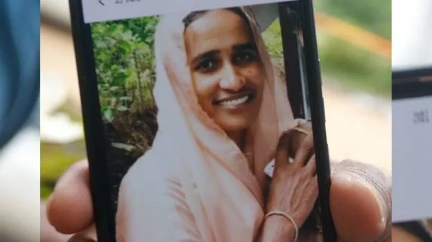naseema