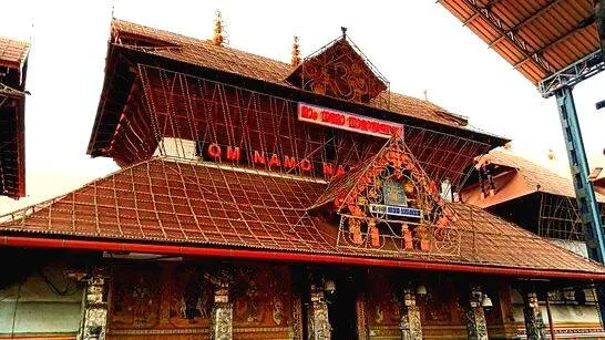 guruvayur