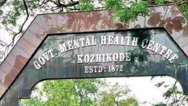 kuthiravattom-