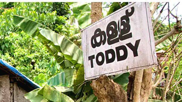 Toddy regulation in Kerala: Need for liberalised policies