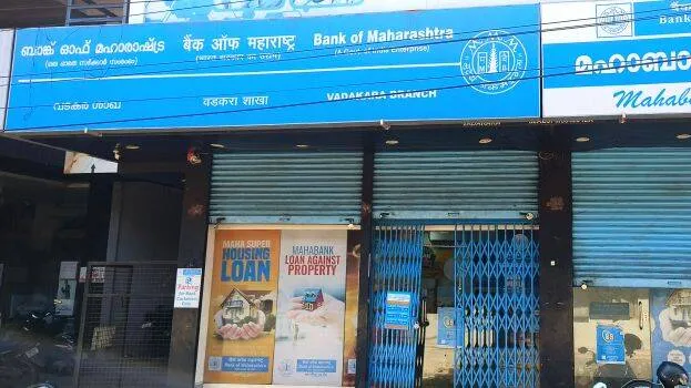 bank-of-maharashtra-vadak