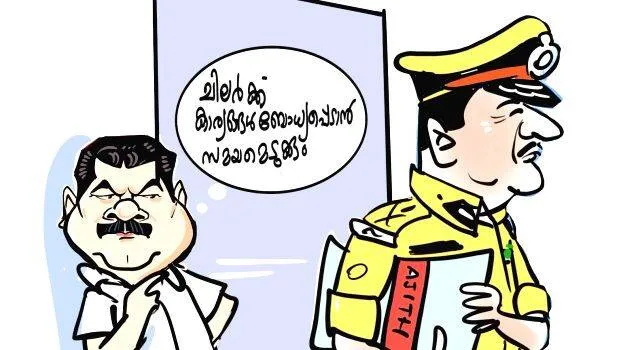 darvesh-sahib-kerala-thir