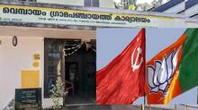 bjp-and-ldf