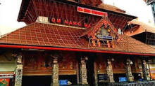 guruvayoor