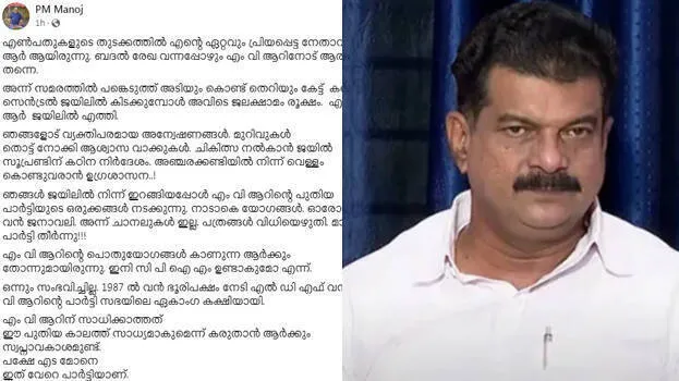 mla-pv-anvar
