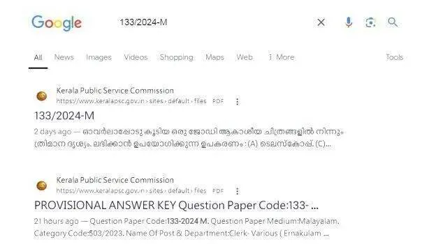 ld-clerk-exam