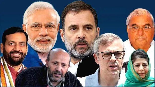 haryana-and-jammu-and-kas
