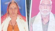couple