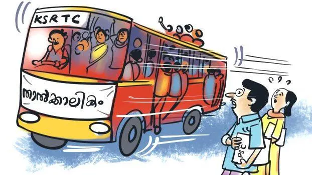 ksrtc