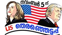 washington-michigan-trump