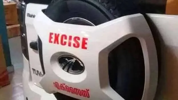 excise
