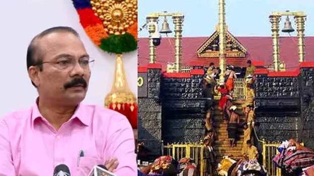 sabarimala-
