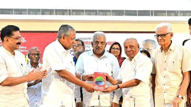 cm