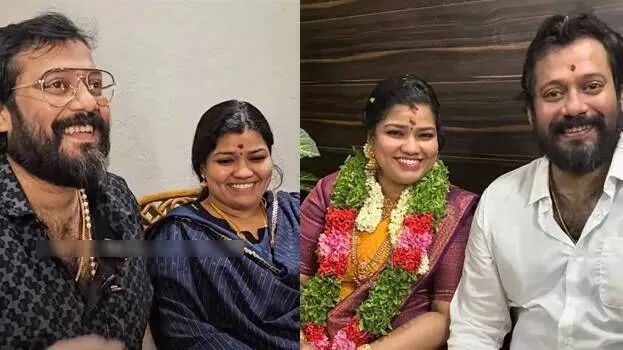 bala