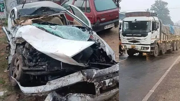 accident
