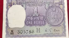 one-rupee