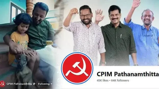 rahul-mamkootathil