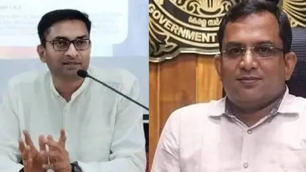 ias-officers