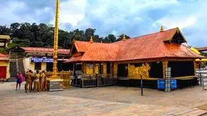 sabarimala