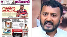 newspaper-ad