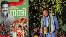 rahul