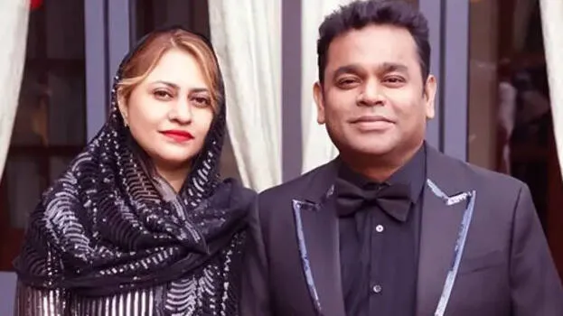 ar-rahman