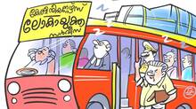psc-kerala-lokayuta