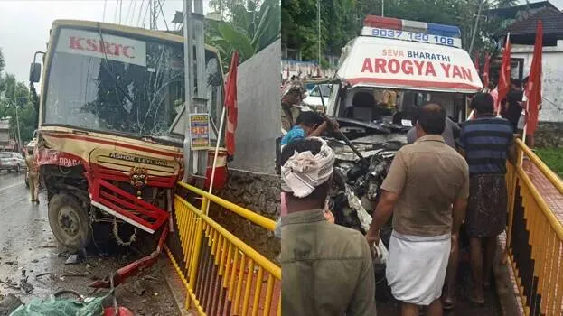 accident