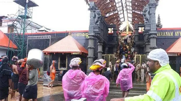 sabarimala