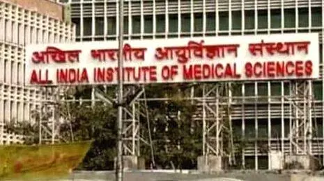 aiims-kerala-