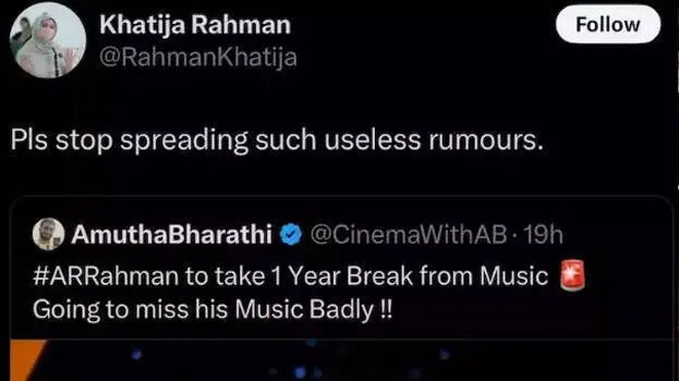 ar-rahman