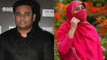 ar-rahman
