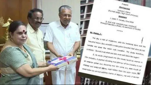 hema-report-kerala