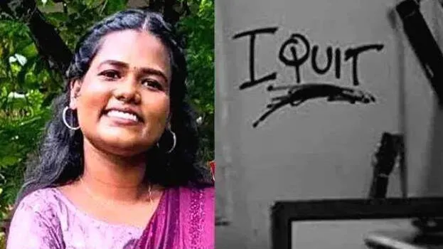 ammu-