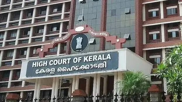 high-court