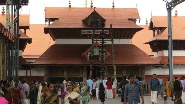 guruvayur-reference