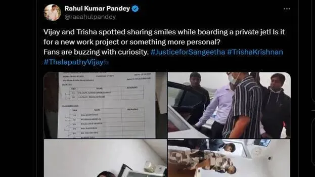 trisha