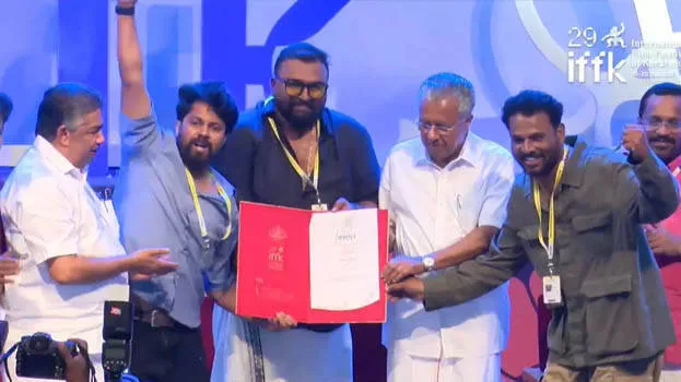 iffk-2024