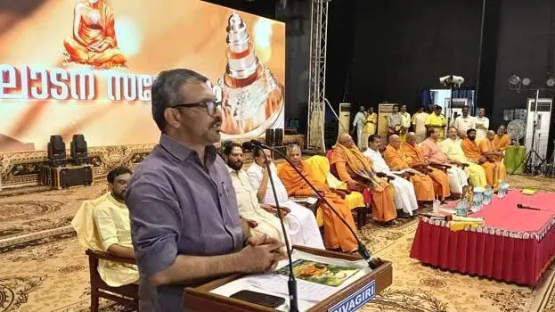 sivagiri