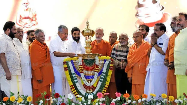 sivagiri-pilgrimage-confe
