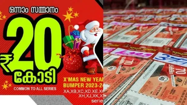lottery-