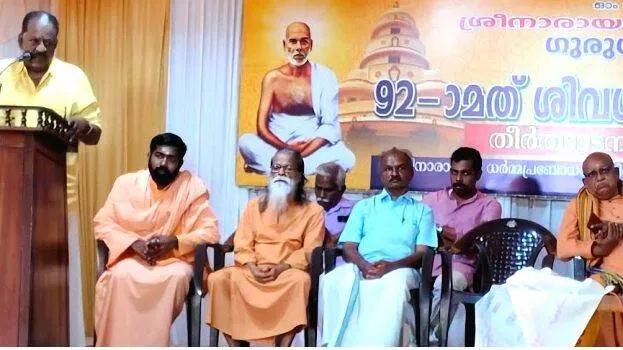 sivagiri-