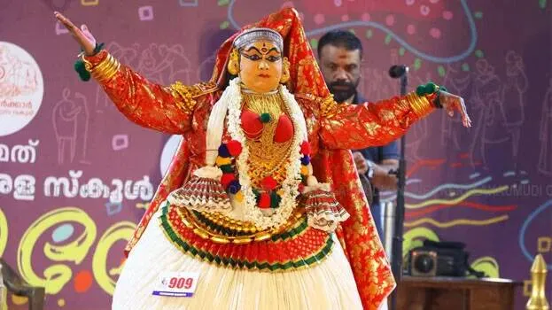 kalolsavam